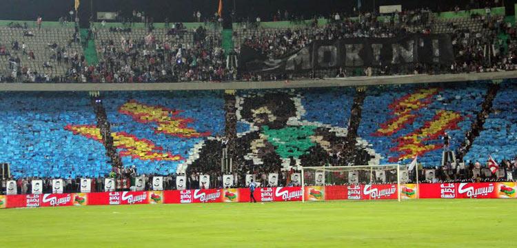 جماهير الزمالك جماهير الزمالك